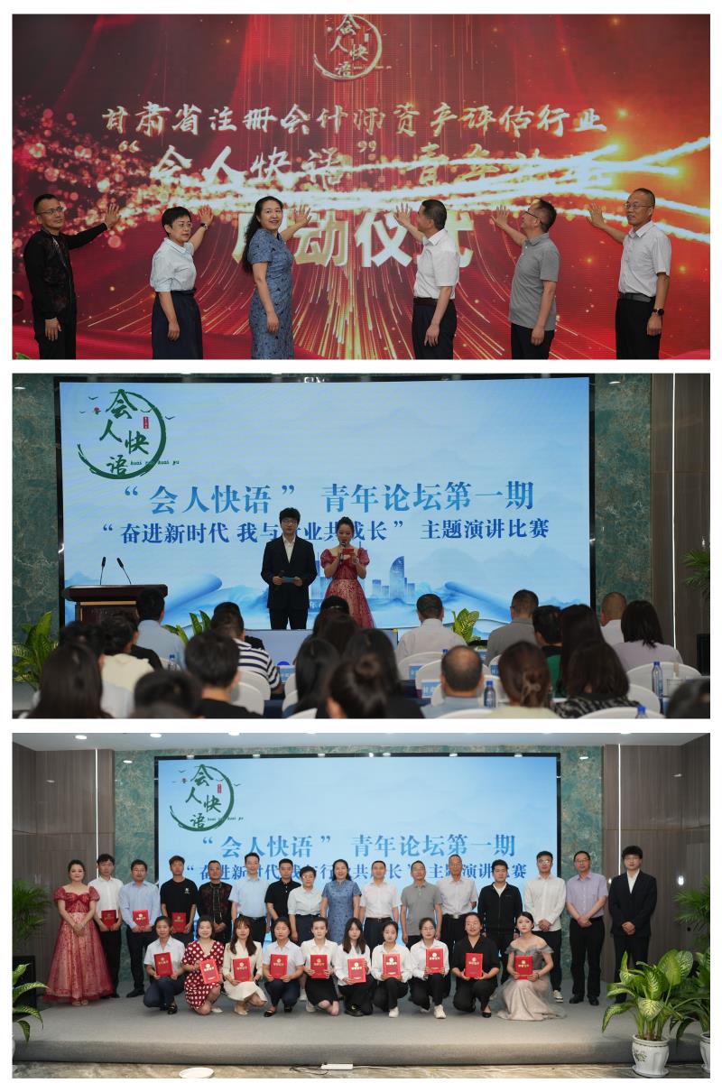 光影魔術手拼圖.jpg 光影魔術手拼圖.jpg